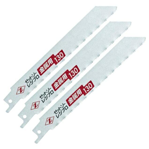 在庫 ネコポス可 ゼットソー レシプロ 金属用130 替刃 3枚入 品番20131 刃渡り130mm 板厚0.90mm バイメタル構造 刃先ハイス鋼 ヒシZ :20131:ツールキング - 通販 - Yahoo!ショッピング 在庫 ネコポス可 ゼットソー レシプロ 金属用130 替刃 3枚入 品番20131 刃渡り130mm 板厚0.90mm バイメタル構造 刃先ハイス鋼 ヒシZ :20131:ツールキング - 通販 - Yahoo!ショッピング