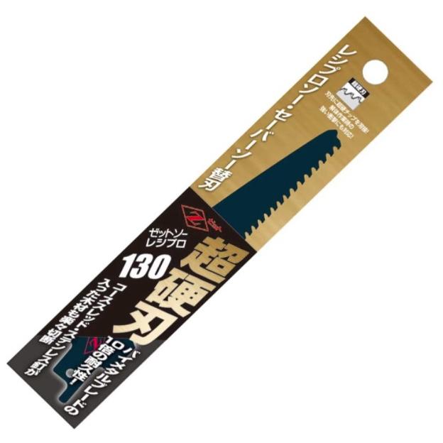 ゼットソー レシプロ 超硬刃130 替刃 品番20151 刃渡り130mm 板厚1.25mm 超硬チップ ヒシZ ゼット販売 ネコポス可 ' |  | 01