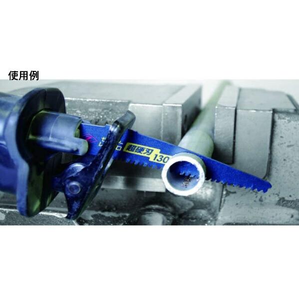 ゼットソー レシプロ 超硬刃130 替刃 品番20151 刃渡り130mm 板厚1.25mm 超硬チップ ヒシZ ゼット販売 ネコポス可 ' |  | 02