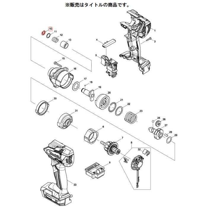 マキタ（makita） 231951-8 リングスプリング11 図番010 適用モデル