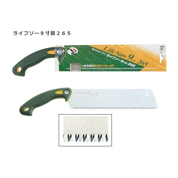 ゼットソー ライフソー9寸目265 30002 ソーガイド30105・ソーガイド・エフ30106専用 縦/横/斜め切断可 ヒシZ ゼット販売 ' | 