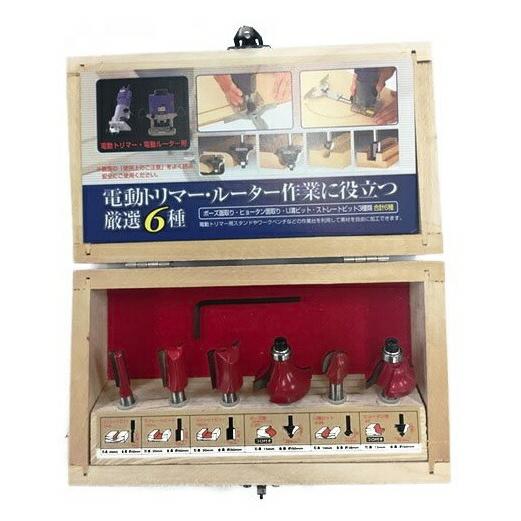 マキタ（makita） イチネンミツトモ 超硬刃トリマービット 6本組 φ6mm 