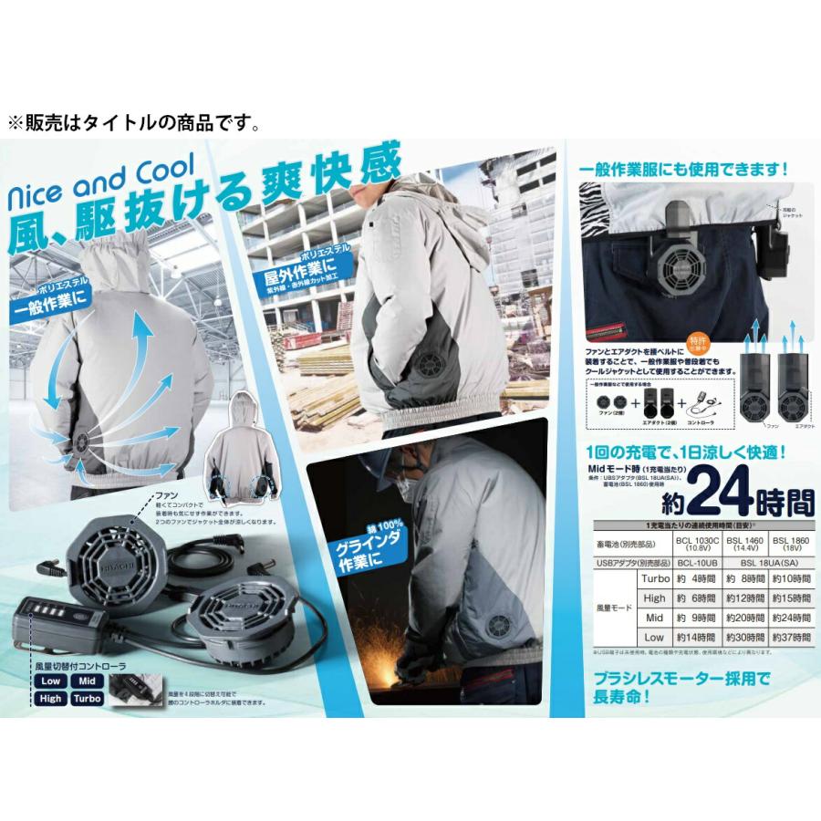 日立 エアダクト組 単品 371755 UF1810DL用 ファンジャケット用 部品 (HiKOKI) ハイコーキ | HiKOKI | 01