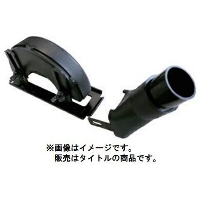 HiKOKI (HiKOKI) 集じんアダプタセット 125mm用 376302 ディスク HiKOKI (HiKOKI) 集じんアダプタセット 125mm用 376302 ディスク