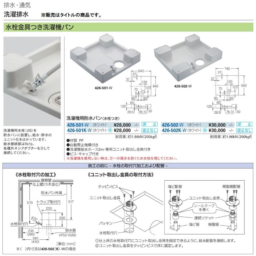 リサイクル品　　ガス台　Ｗ６００✕Ｄ４５０✕Ｈ６５０                  Ｎー327　　　 パロマ(PALOMA)|都市ガス用ガステーブル|【ハードオフ公式通販】オフ