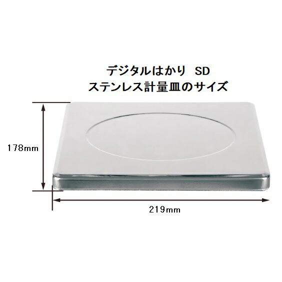 シンワ デジタルはかり 70029 SD 6000g 取引証明以外用 。 |  | 03