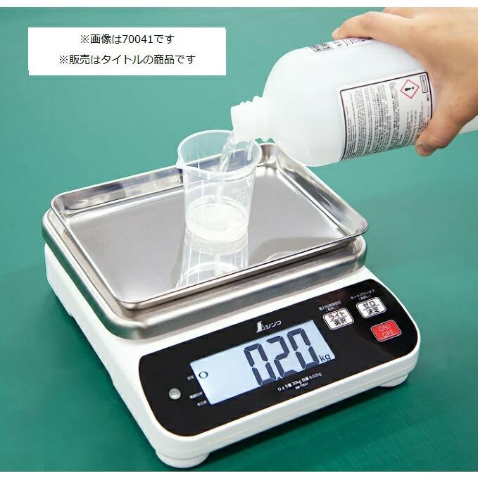 シンワ デジタルはかり 70036 WP 防塵防水 2000g 取引証明以外用 。 |  | 01