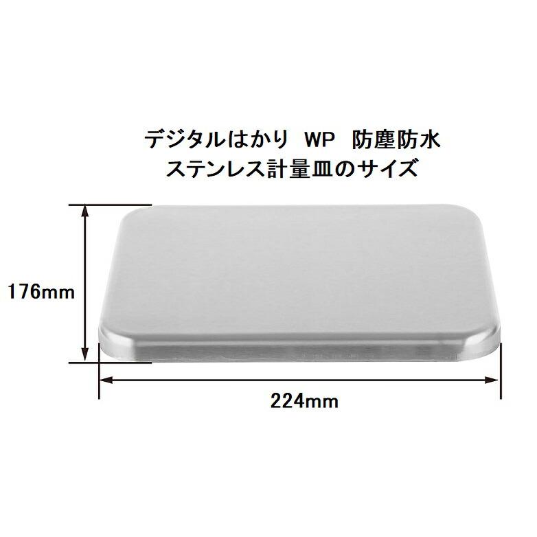 シンワ デジタルはかり 70036 WP 防塵防水 2000g 取引証明以外用 。 |  | 03