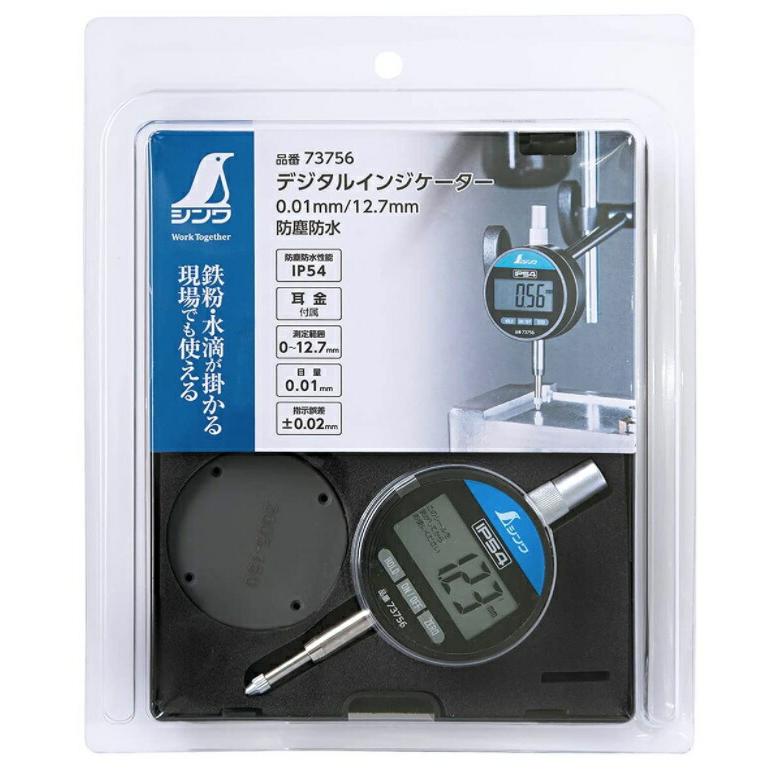 シンワ デジタルインジケーター 0.01mm/12.7mm防水防塵 73756 大型液晶 測定力1.6N以下 測定範囲12.7mm 指示誤差±0.02mm 。 |  | 01