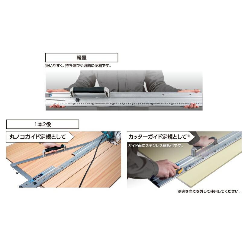 専用 シンワ 丸ノコガイド定規 たためるエルアングル 1m メートル目盛 78102