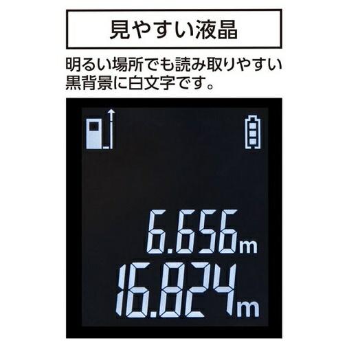 シンワ レーザー距離計 L-MeasureBK 30 大型液晶 78165 測定範囲0.3〜30m 精度±2.0mm PSC認証適合製品 ネコポス可 。 |  | 02