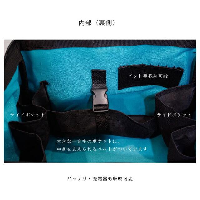 マキタ（makita） ソフトツールバッグS makita 831253-8-S 在庫