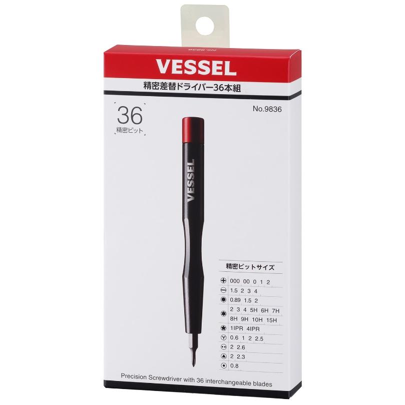 ベッセル 精密差替ドライバー36本組 No.9836 超精密 小ネジ専用 VESSEL