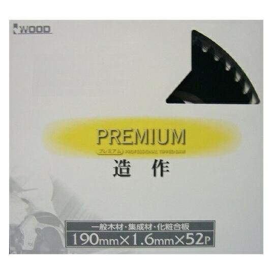 アイウッド プレミアム 造作 チップソー 99197 コード61013723 プレミアム ニス 190×1.6×52P 一般木材・集成材等 IWOOD ネコポス可 在庫 | 