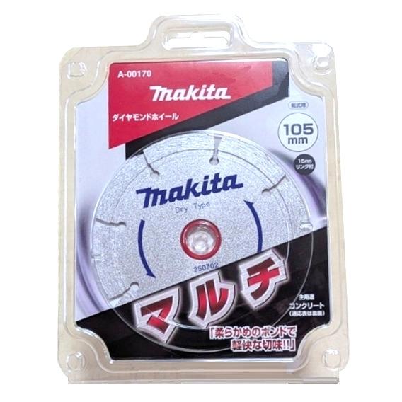 マキタ（makita） A-00170 マルチ ダイヤモンドホイール 外径105mm