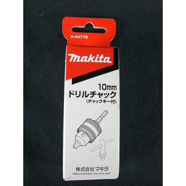 傷確確認用 マキタ（makita） インパクト用 A-44775 ドリルチャック チャックキー