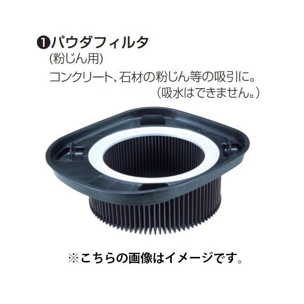 【未使用一部開封品】マキタ　パウダフィルタ+ダンパ+プレフィルタセット　A-50491/A-50516/A50485【ハンズクラフト熊本けやき通り店】【引き取り限定】 マキタ（makita） パウダフィルタ A-45783(470、471P、481P、472P