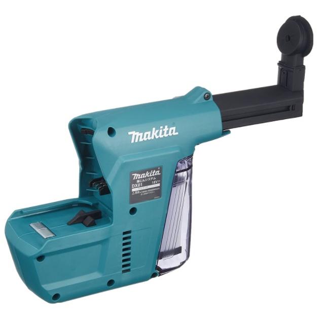 マキタ（makita） 集じんシステム DX01 青 A-53073 集じん容量300mL