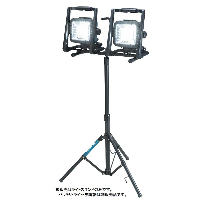 専用ページ① マキタ（makita） ライトスタンド A-58126 充電式LEDスタンドライト