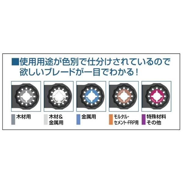 マキタ（makita） サンディングパッド マジック式 A-64098 マルチ