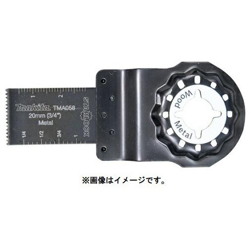 マキタ（makita） カットソー A-65539 TMA058 BIM 5枚入 木材＆金属用