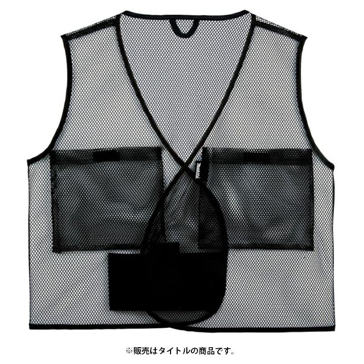 マキタ（makita） 保冷剤ベスト A-68688 サイズS〜L 保冷剤ポケットx4