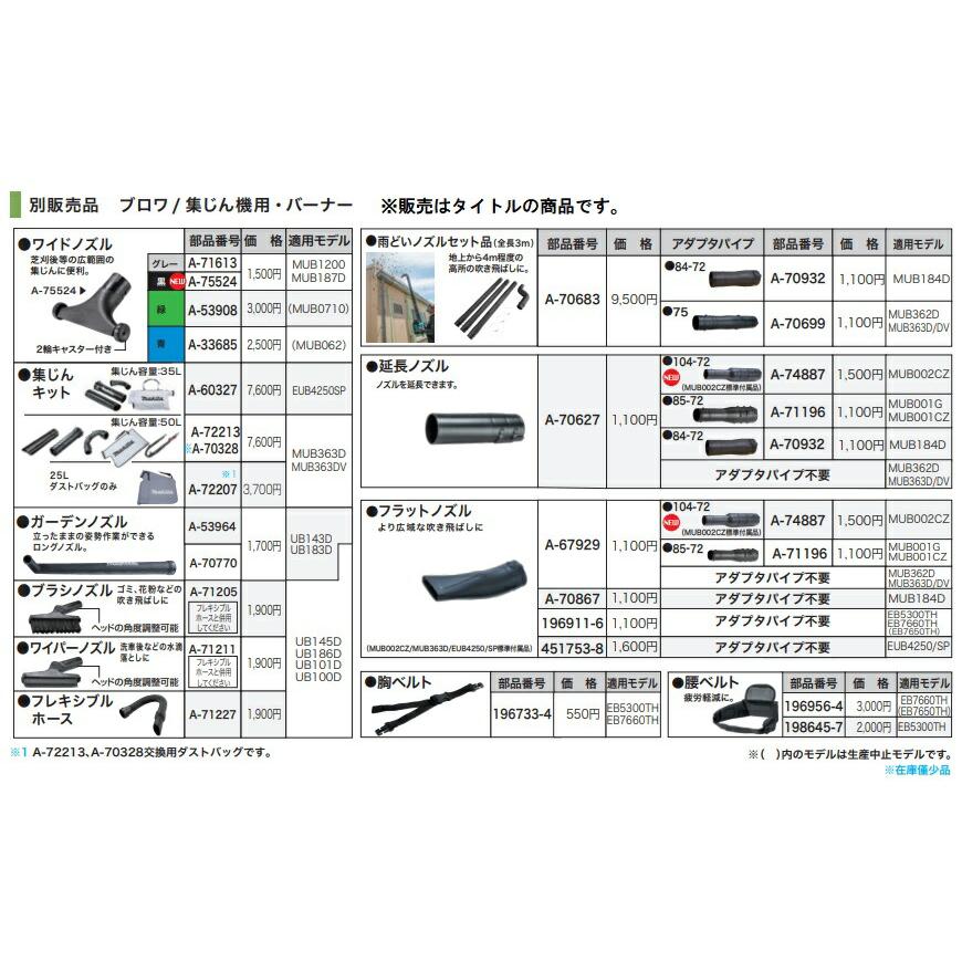 【箱・説明書付き・美品】ネフ社 Angular エクセレンス MA-6120FF-W 冷凍庫【1ドア/右開き/ファン式/114L