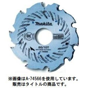 マキタ (マキタ) 窯業系サイディング用チップソー A-74588 マキタ (マキタ) 窯業系サイディング用チップソー A-74588