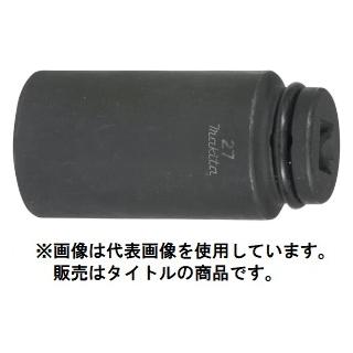 マキタ（makita） A-76495 六角ソケット 32-81 角ドライブ(sq)12.7mm