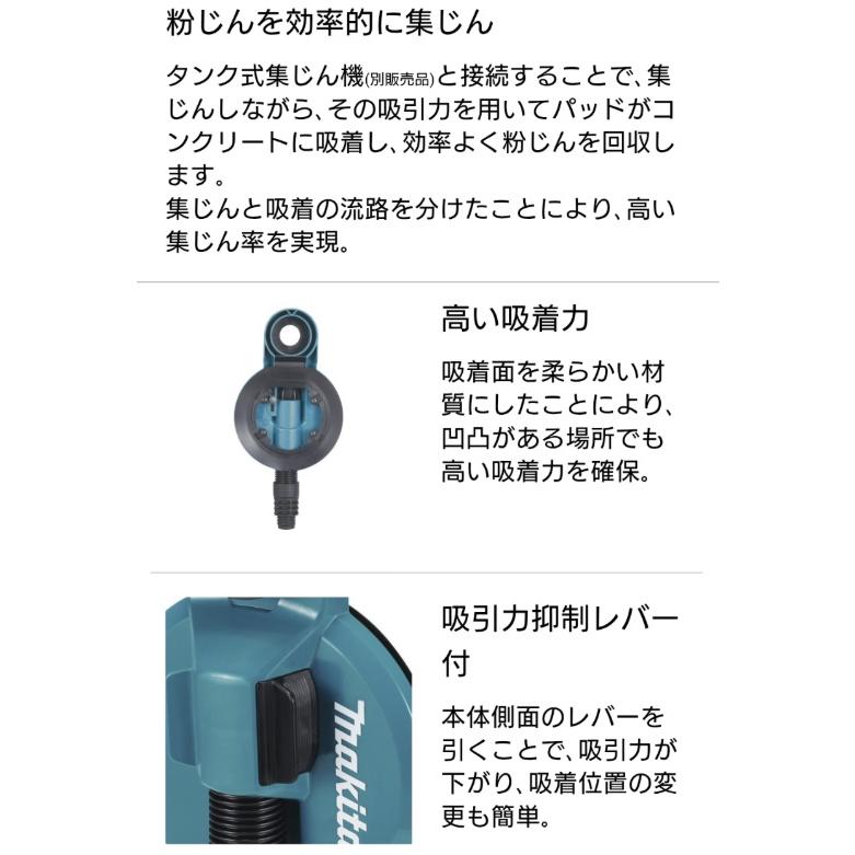 マキタ（makita） A-79114 集じんパッド ハンマドリル用 : ツールキング - 通販 - Yahoo!ショッピング