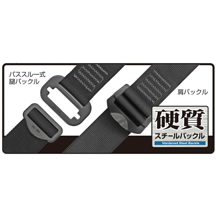 新規格 タジマ ハーネスGS 黒 蛇腹ダブルL8セット A1GSMJR-WL8BK