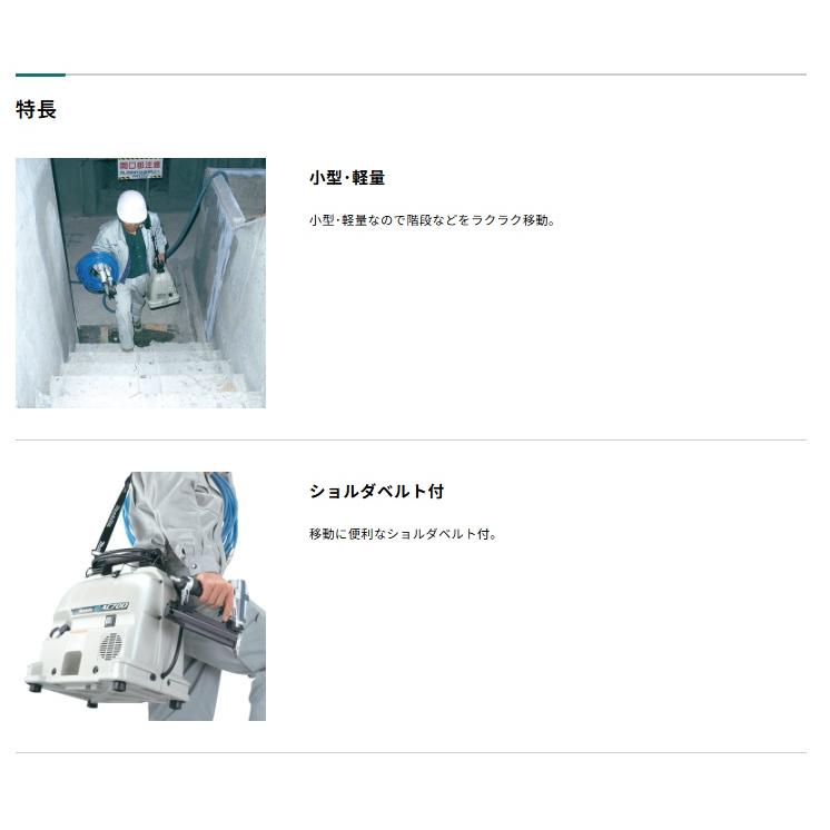 マキタ（makita） エアコンプレッサ AC700 一般圧専用 50/60Hz共用
