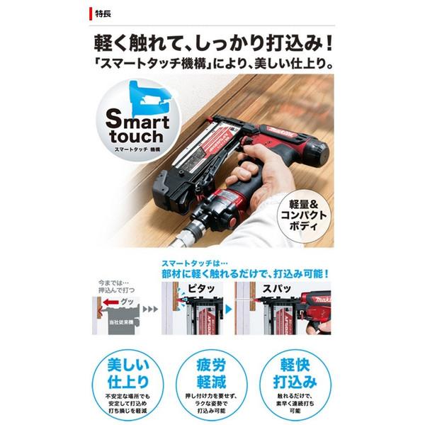中古 マキタ 50mm 高圧ピンタッカ AF502HP 赤 ピンネイル マキタ（makita） 高圧ピンタッカ AF502HP 赤 エアダスタ搭載 使用