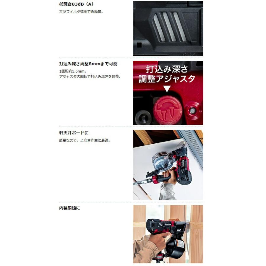 マキタ（makita） 50mm高圧エア釘打 在来釘専用 AN514H 赤