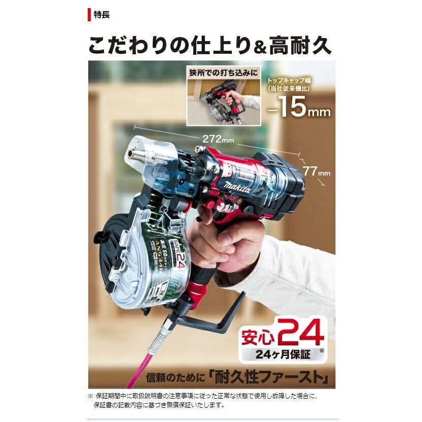 マキタ（makita） 50mm 高圧エア釘打 AN534HM 青 プラスチックケース付 