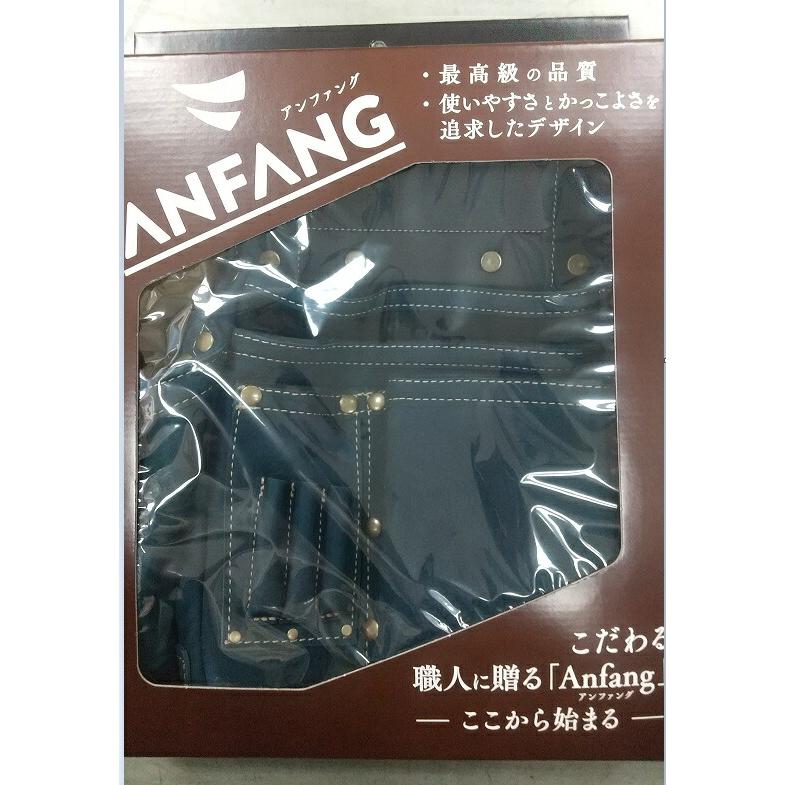 ANFANG ヌバック 四型釘袋 墨つぼホルダー付 ANF-3 藍色 材質:ヌバック