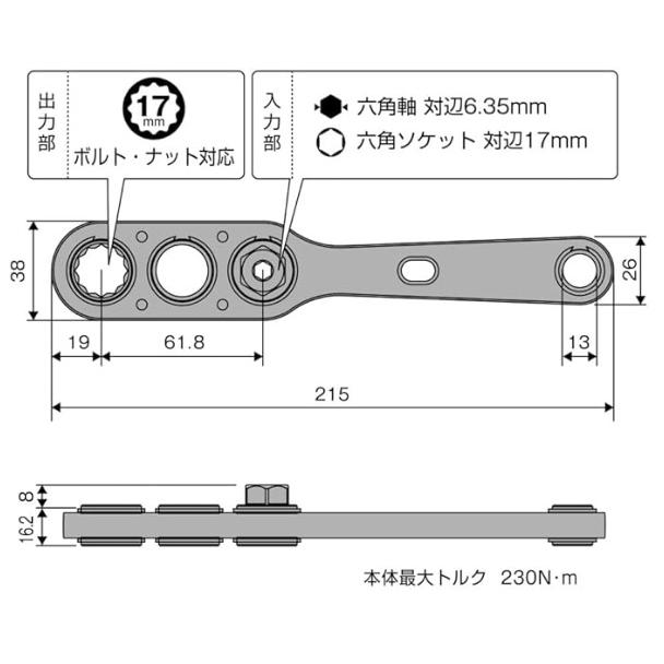 アネックス AOA-17 オフセットアダプター 17mm ANEX 278816 ネコポス可