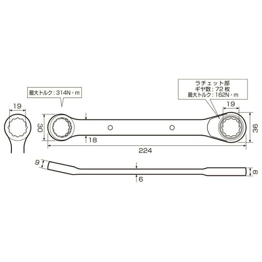 アネックス オフセットアダプターラチェットレンチソケットセット AOA