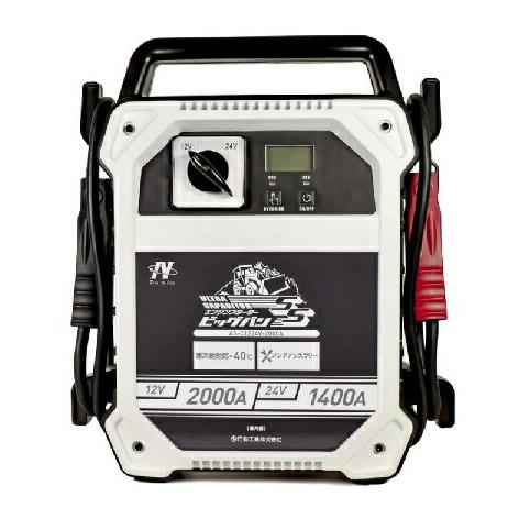 日動 ジャンプスターター ビッグバンSS AS-C1224V-2000A（中古） 日動工業 AS-C1224V-2000A エンジンスターター ビッグバンSS 屋内型