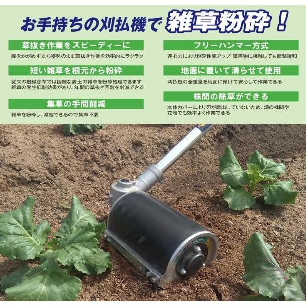 アイデック ASU-VA17 Superうね草取りまーロング 削り幅170mm 刈払機アタッチメント 002829 IDECH 在庫 |  | 02