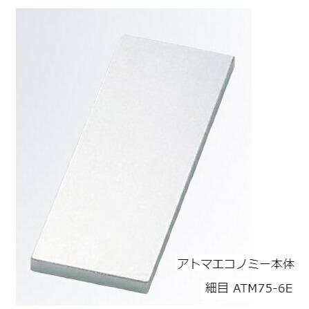 ツボ万 アトマエコノミー 細目(＃600) ATM75-6E 12670 本体 ゴム台無