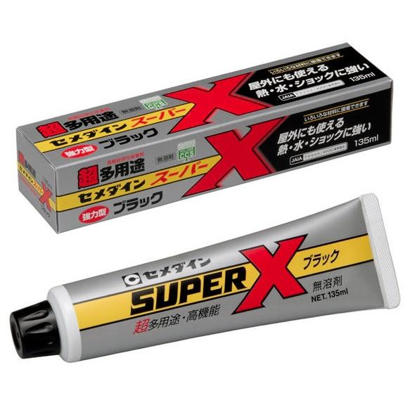 マキタ（makita） セメダイン AX-040 スーパーX ブラック 135mL