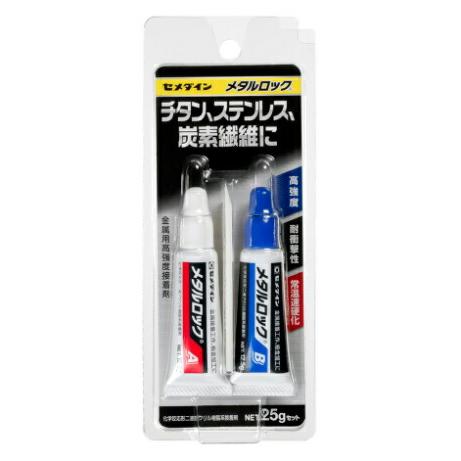 マキタ セメダイン メタルロック 25gセット AY-123 速硬化タイプ マキタ セメダイン メタルロック 25gセット AY-123 速硬化タイプ