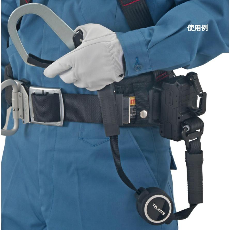 ⚫タジマ 胴ベルト用ランヤードER150縦型Ｌ1 Tajima] B1ER150-TL1 胴ベルト用ランヤードER150縦型 L1