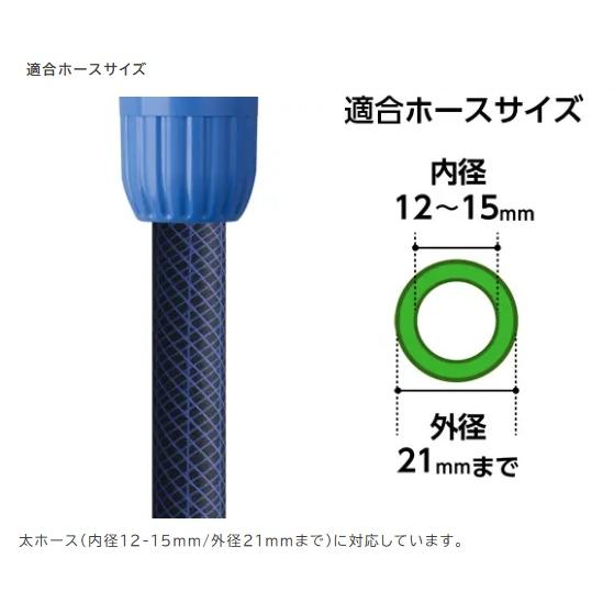 タカギ B489 全自動洗濯機用分岐蛇口 TAKAGI 007191 小型便 ' : ツール