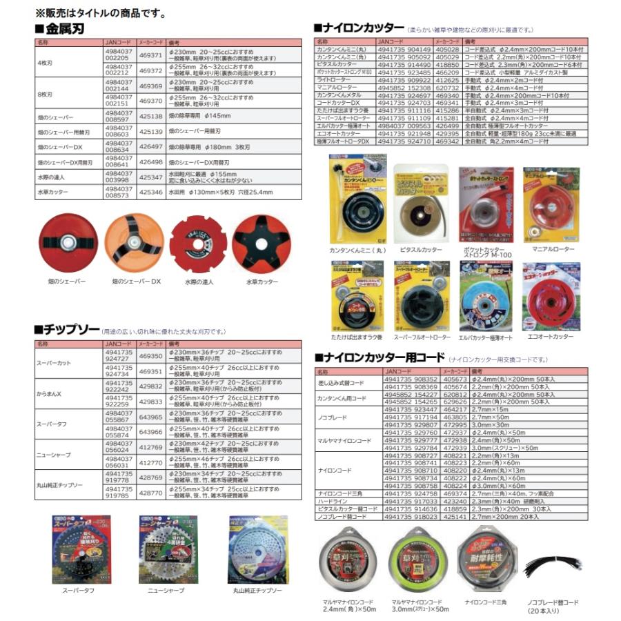 ②丸山敏雄全集 （重さの半分15~16冊セット分） ランダム梱包 ②