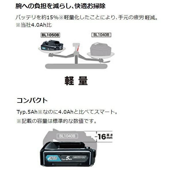 (マキタ) 10.8V(スライド式)リチウムイオンバッテリ BL1050B A-77213 高容量タイプ 残容量表示付 正規品 makita | マキタ | 01