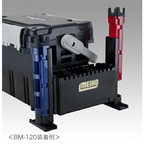 MEIHO バケットマウス BM7000 + ロッドスタンド BM-250 Light 3個セット ① メイホウ（MEIHO） タックルボックス バケットマウス BM-7000+ロッド