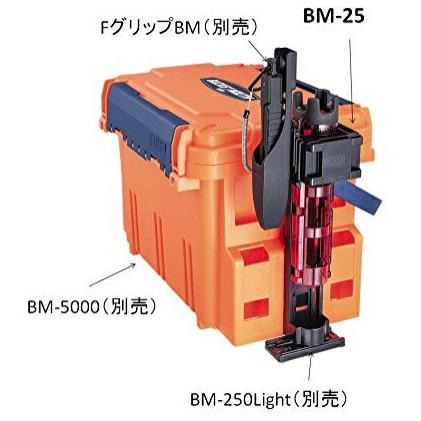 メイホウ マルチホルダー BM-25 バケットマウス専用 ロッドスタンドBM