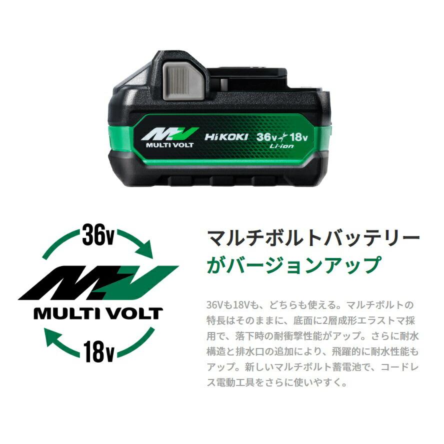 HIROKI(BSL 36A18)マルチボルト蓄電池 Amazon | HiKOKI(ハイコーキ) リチウムイオン電池 36V マルチボルト